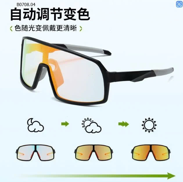 KÍNH RÂM BẢN TO CHỐNG NẮNG CHỐNG GIÓ CHO BÉ - sỉ 92k