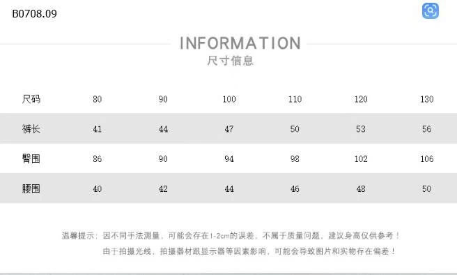 QUẦN ĐŨI CHO BÉ TRAI - sỉ 122k