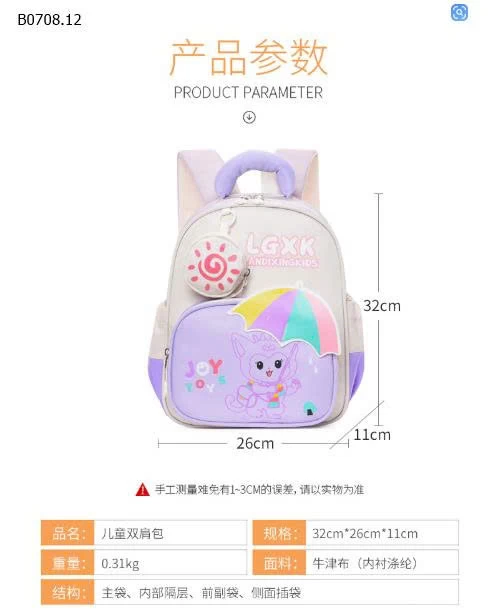 BALO HỌA TIẾT CUTE CHO BÉ YÊU  - sỉ 155k