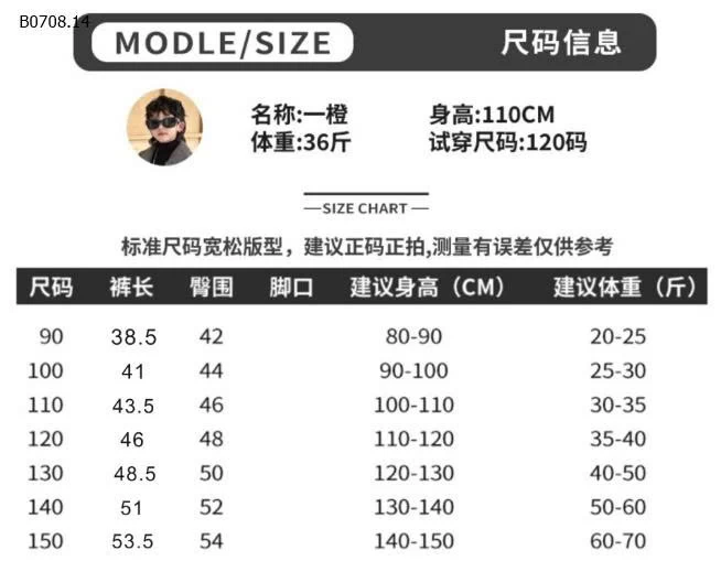 ÁO PHÔNG TAY PHỐI MÀU SHORT XANH CHO BT - sỉ áo = quần: 150k