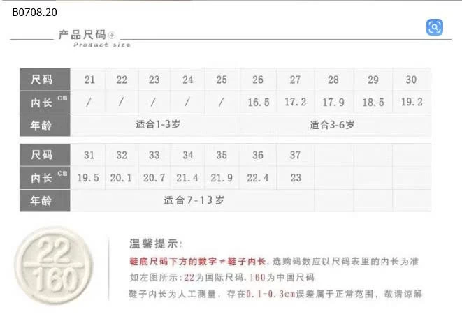 DÉP SỤC CHARM NƠ PHỐI VIỀN REN BG - sỉ sz 26-30: 187k  sz 31-37: 197k 