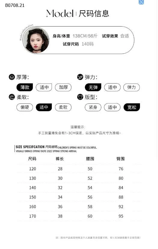 QUẦN SHORT JEAN  - sỉ 145k