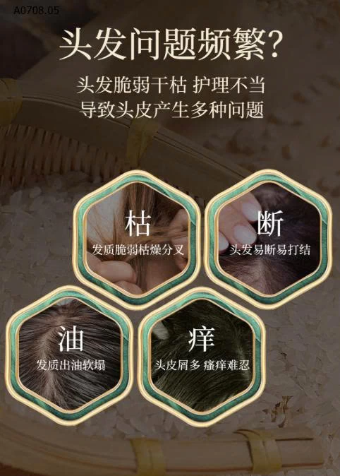 BỘ DẦU GỘI DƯỠNG SINH GẠO ĐEN SIÊU MƯỢTTT - sỉ 260k/cặp gội xả