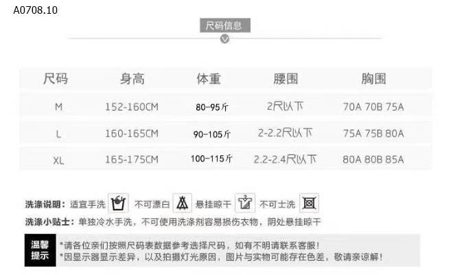 Bộ Bơi NỮ 2 MẢNH  - sỉ 105k