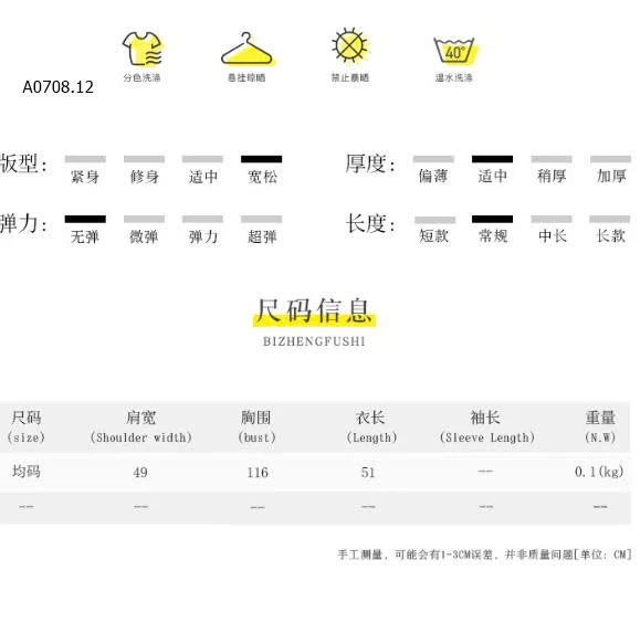 ÁO SƠ MI TAY BÈO THOÁNG KHÍ  - sỉ 137k