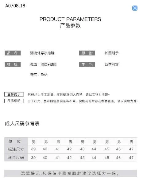 DÉP LÊ CHO NAM- sỉ 95k