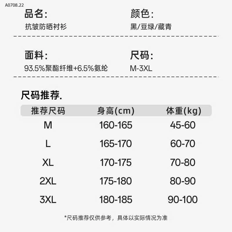 ÁO SƠ MI NAM WƯARIOR - sỉ 210k