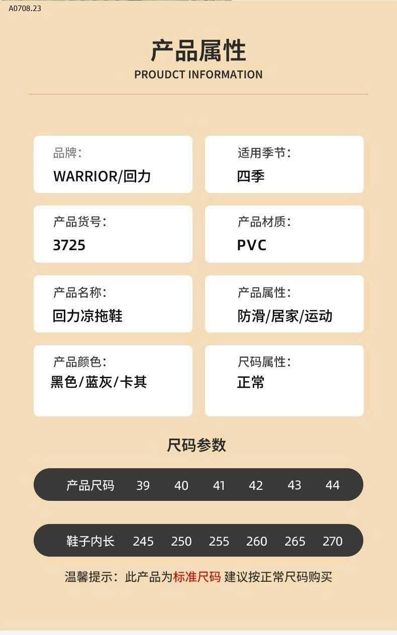 DÉP LÊ CHO NAM WARRIORR - sỉ 115k