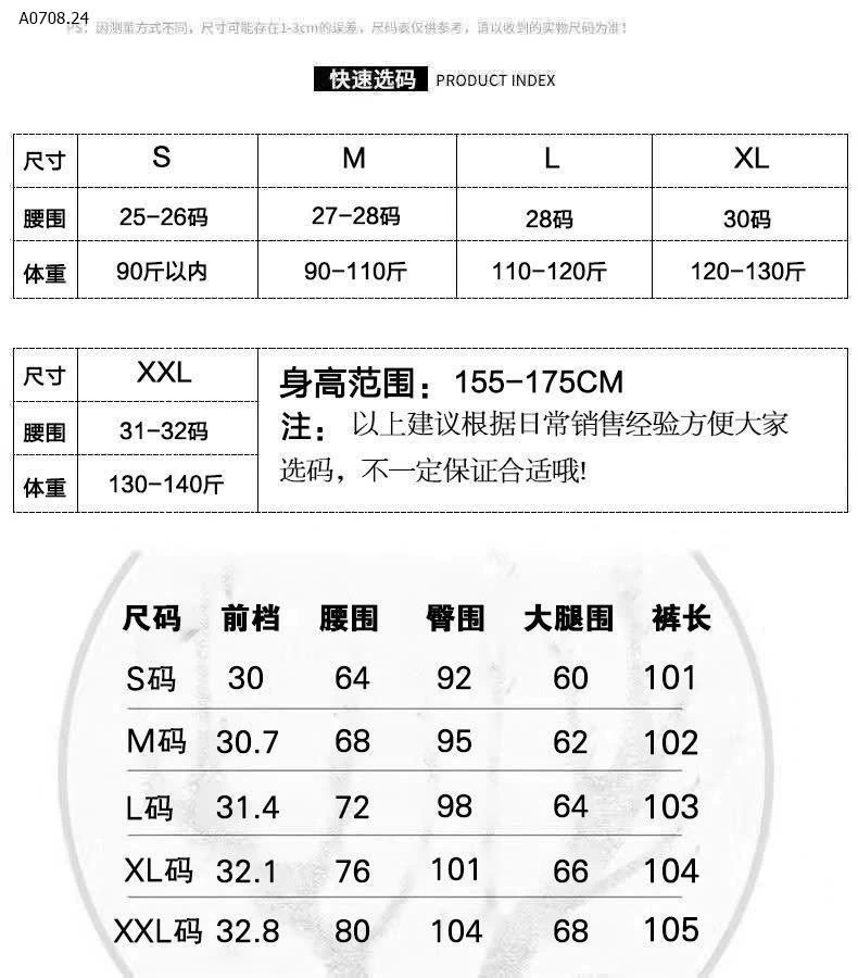 QUẦN JEAN XUÔNG TUA GẤU NỮ  - sỉ 145k