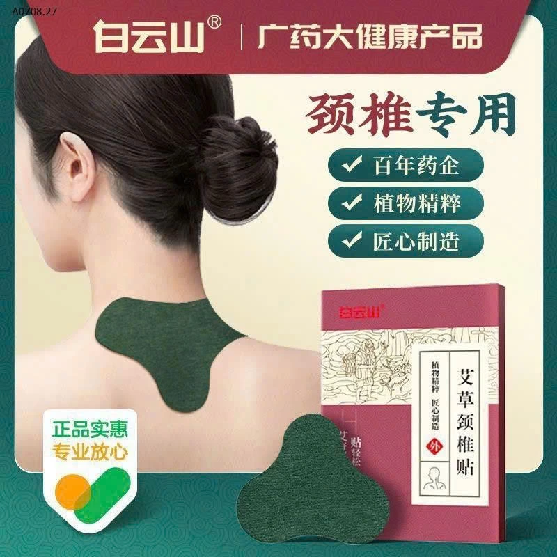 Ngải cứu dán – ai đau mỏi, ai tê vai, ai mỏi cổ KHÔNG THỂ BỎ QUA- Si 136k/1 set 5 hộp