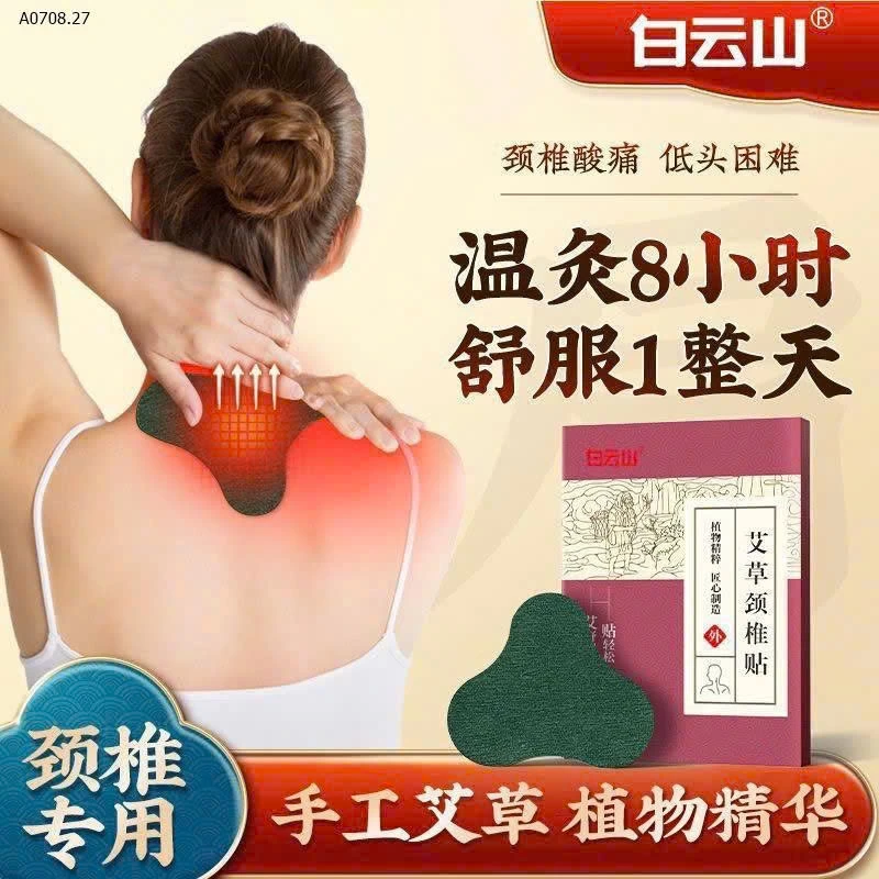 Ngải cứu dán – ai đau mỏi, ai tê vai, ai mỏi cổ KHÔNG THỂ BỎ QUA- Si 136k/1 set 5 hộp