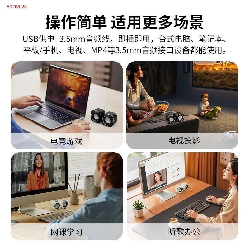 LOA MÁY TÍNH MINI ERAZER  – NHỎ GỌN MÀ ÂM THANH CỰC CHẤTT  - sỉ 170k