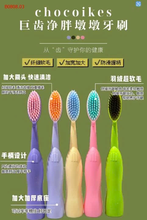 HỘP 5C BÀN CHẢI LÔNG MỀM nhà chocoikes-Sỉ giá 38k