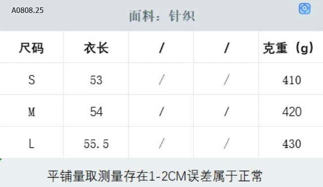 ÁO CHOÀNG NỮ KASLEAD -Sỉ giá 225k