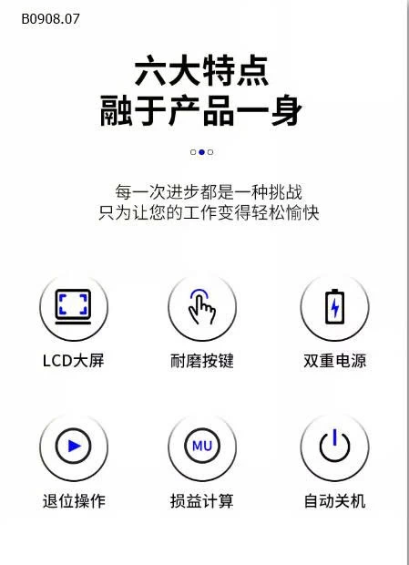 Máy tính Deli siêu xinh -Sỉ giá 67k