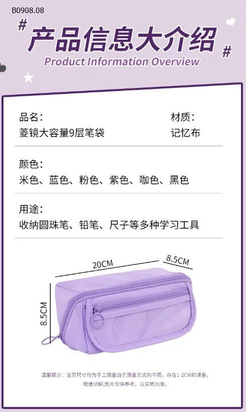 HỘP BÚT  NGĂN SIÊU XINH-Sỉ giá 59k