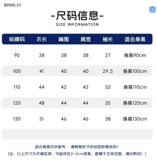 ÁO KHOÁC GIÓ  WELLKIDS-Giá sỉ 171k