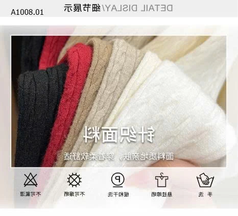 ÁO LEN THÊU NGỰA -Sỉ 94k