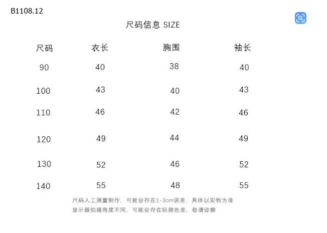 Áo sơ mi dài tay thời trang trẻ em -Giá sỉ 188k