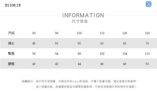 Quần yếm mỏng chống muỗi thoáng khí cho trẻ em -Giá sỉ 153k