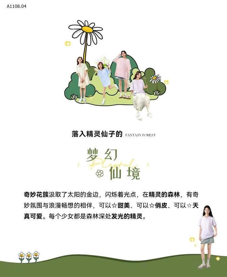  ÁO THUN LOANG TRÁI TIM JEANSWEST -Sỉ 135k