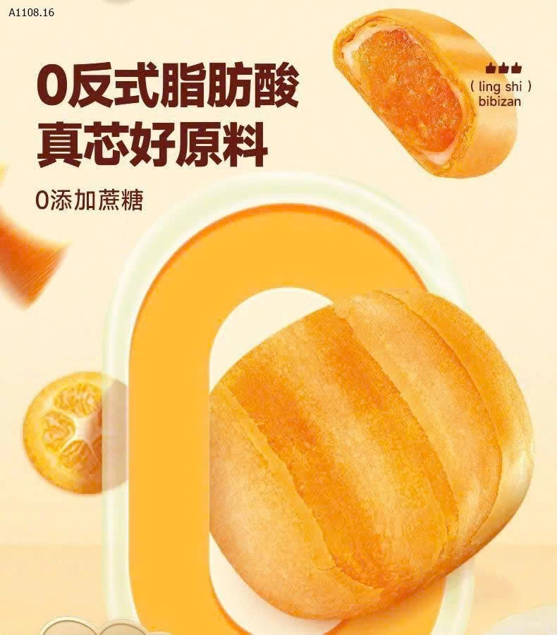 Bánh BIBIZAN-Sỉ GIÁ 80k/ combo 2 thùng