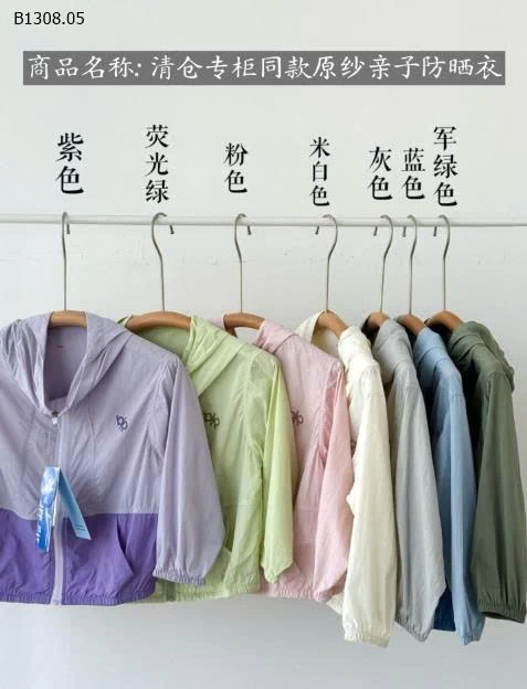 ÁO KHOÁC MỎNG CHO BÉ-Sỉ 124K