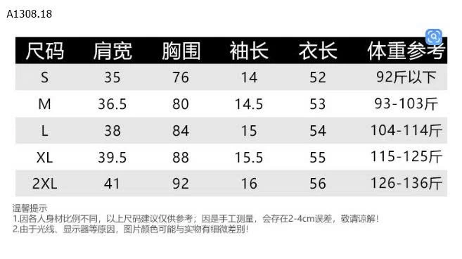 Áo thun nữ tay ngắn thêu nơ -Sỉ 50k