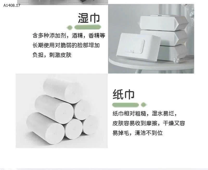 KHĂN LAU MẶT 1 LẦN - sỉ 110k/set 8 cuộn