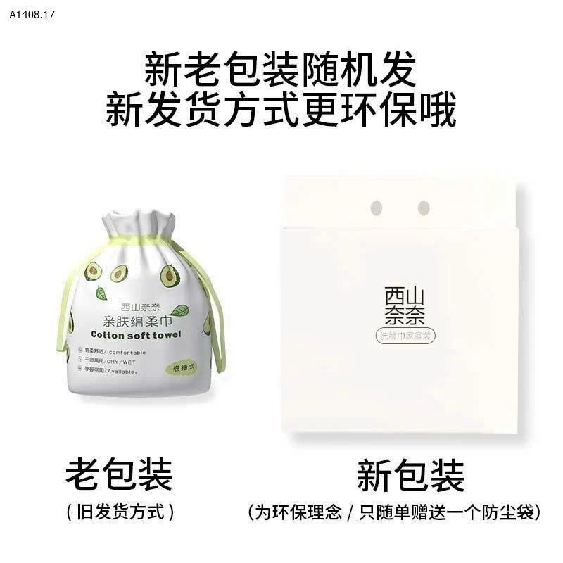 KHĂN LAU MẶT 1 LẦN - sỉ 110k/set 8 cuộn