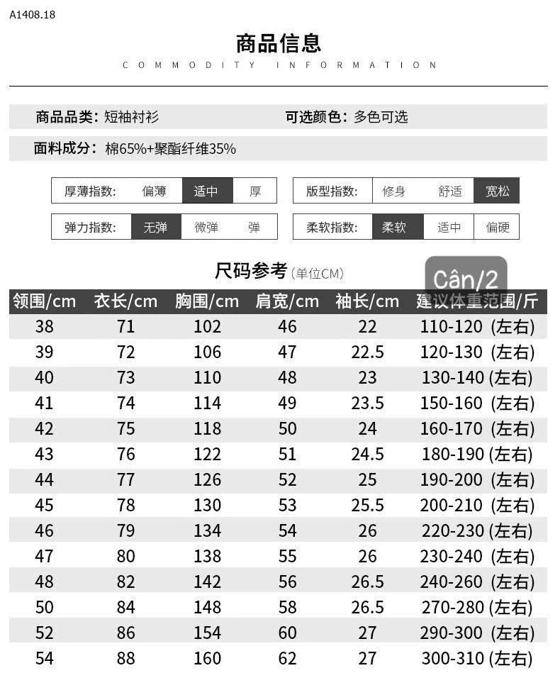 ÁO SƠ MI NAM - sỉ 320k