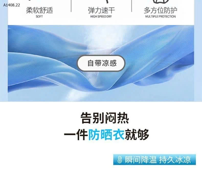 Áo chống nắng Pierre_Cardin CHO CẢ NAM VÀ NỮ -Sỉ giá 249k