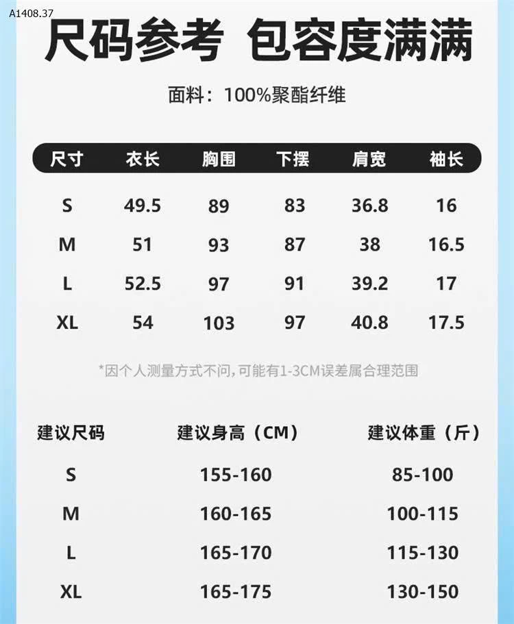 ÁO TẬP THỜI TRANG JEANWWEST NỮ - sỉ 160k