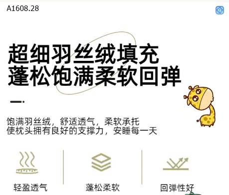 SET 2 GỐI THẤP-Giá sỉ  159k/cặp