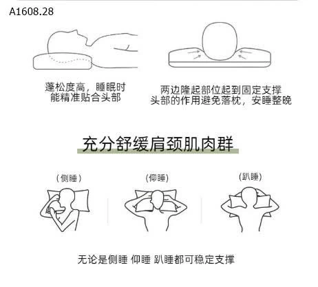 SET 2 GỐI THẤP-Giá sỉ  159k/cặp