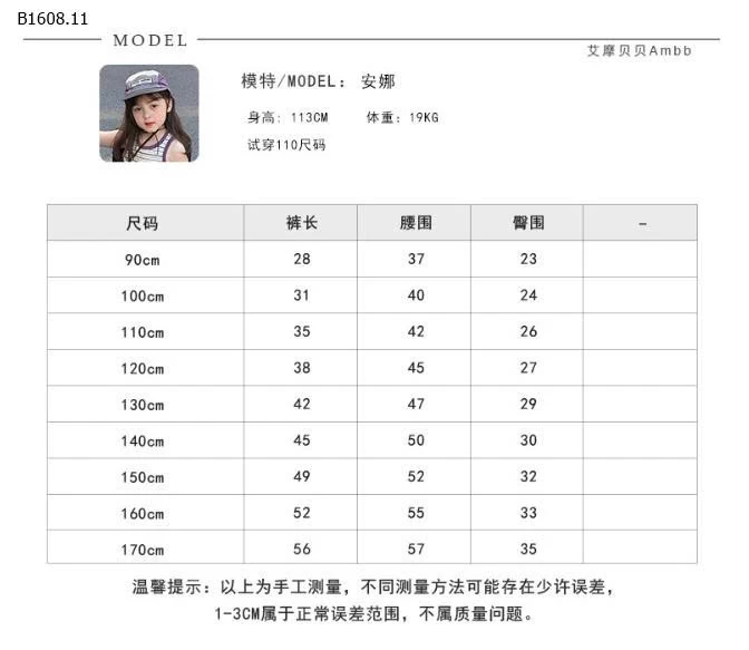 Quần tập yoga AMBB cho bé-sỉ size 90-150 giá 73k size 160 giá 83k