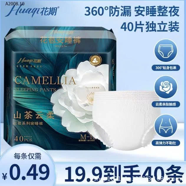 SET 40 MIẾNG BVS QUẦN HÃNG CAMELLIA - sỉ 112k