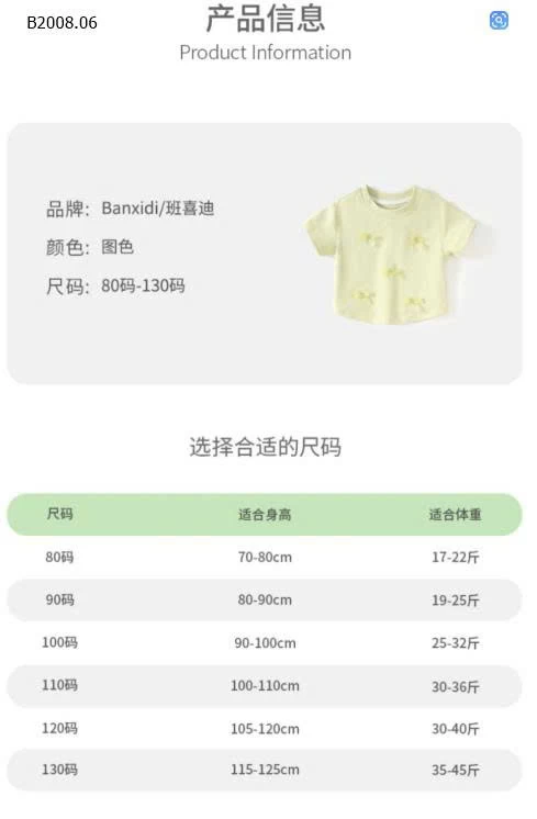 ÁO NƠ CỘC TAY CHO BÉ GÁI- sỉ 63k