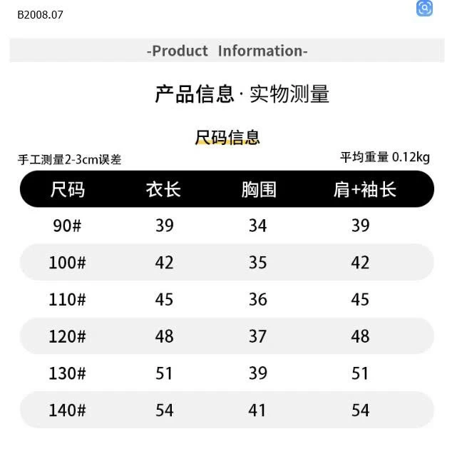 ÁO THUN XƯỚC KẺ NGANG- sỉ 122k