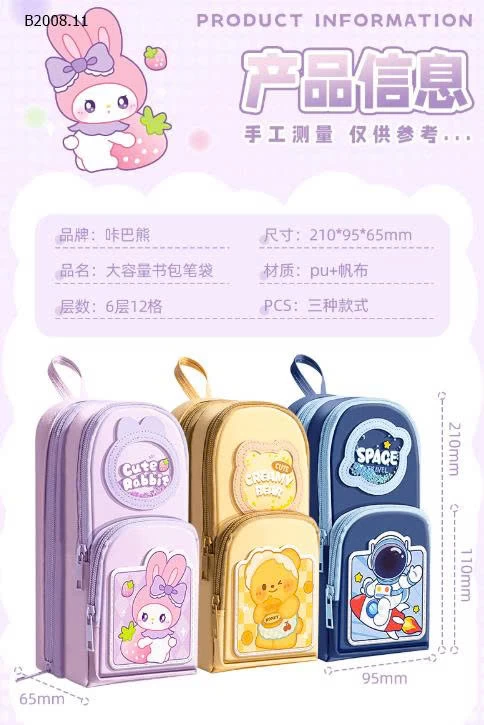 TÚI ĐỰNG BÚT CHO BÉ - sỉ 61k