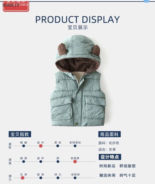 ÁO PHAO CHÍNH HÃNG WAPPY- sỉ 168k