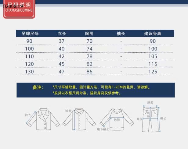 ÁO PHAO CHÍNH HÃNG WAPPY- sỉ 168k