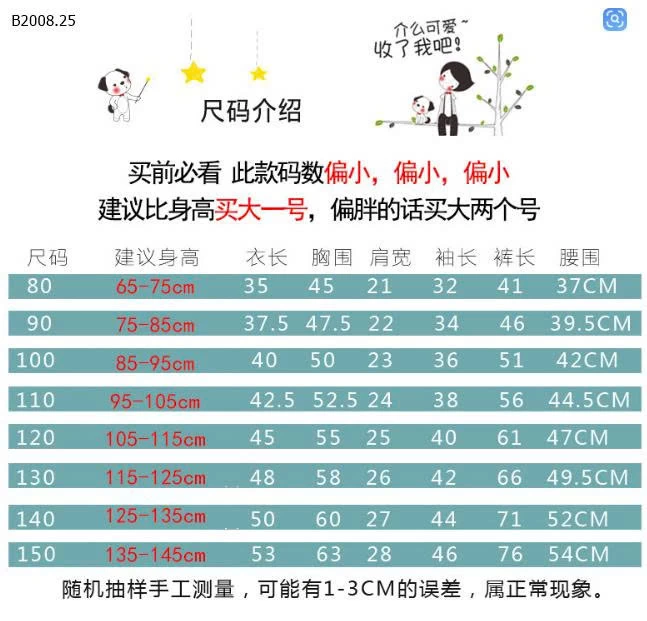 Quần Leg Disney giữ nhiệt dày dặn siêu kute - sỉ 88k