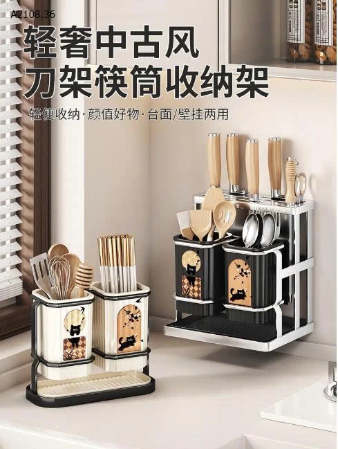  ỐNG ĐỰNG TIỆN LỢI   - sỉ Sỉ k có kệ dao: 64k có kệ dao: 94k