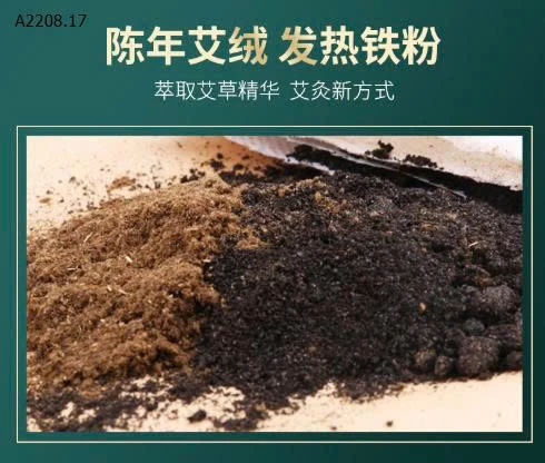 Miếng dán tỏa nhiệt ngải cứu - Sỉ 90k/ set 2 túi ( mỗi túi 10 miếng)