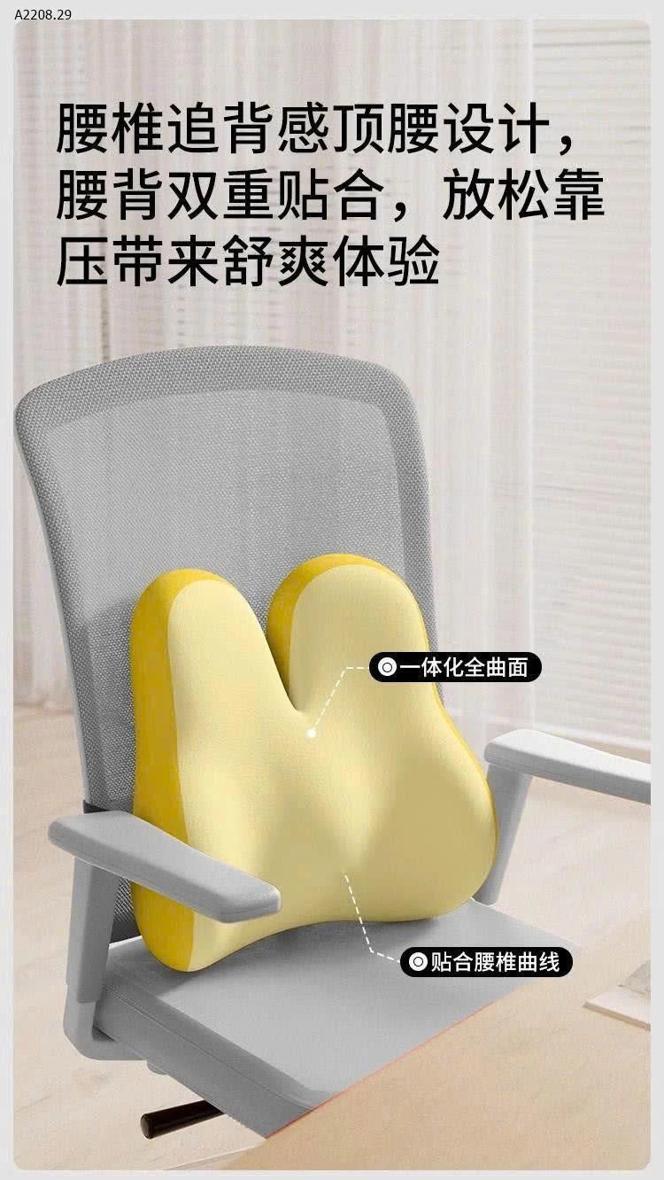 đệm vừa kê lưng, vừa kê mông - sỉ 260k/set