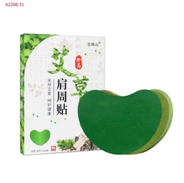 MIẾNG DÁN NGẢI CỨU - sỉ 55k/set 4 hộp