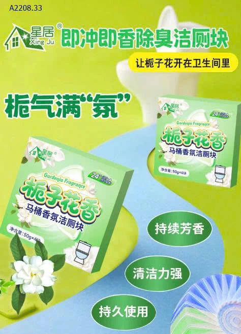  VIÊN TẨY BỒN CẦU HƯƠNG HOA - Sỉ 92k/ set 16v (mỗi viên dùng khoảng 15 ngày)