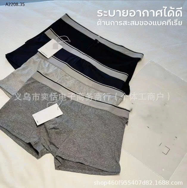 SET 4 QUẦN SỊP ĐÙI ALO - sỉ 125k