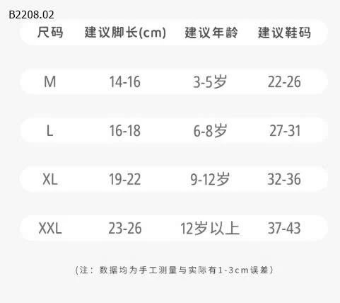 set 5 đôi tất nhà NEMO -Sỉ 85k/1 set 5 đôi 